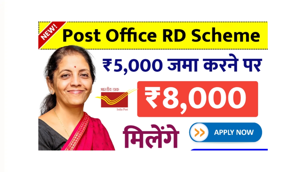Post Office RD Scheme
