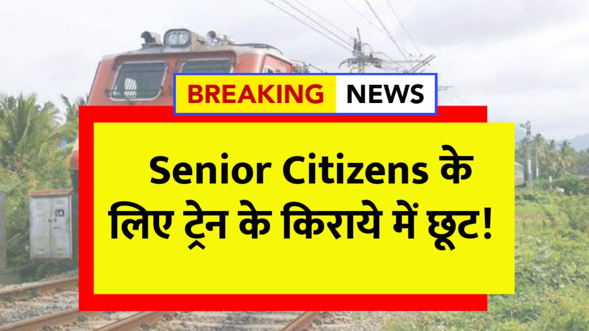 Senior Citizens
