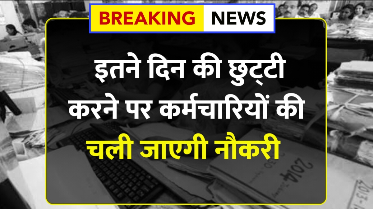 7th Pay Commission