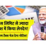 Income Tax Rule