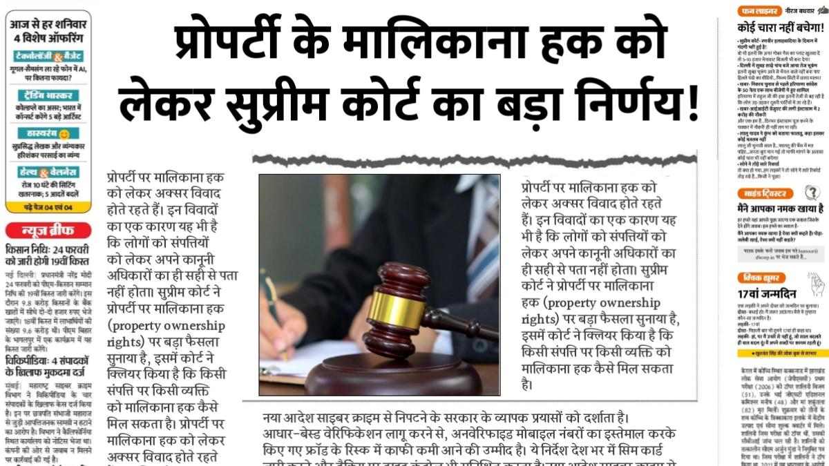 Supreme Court