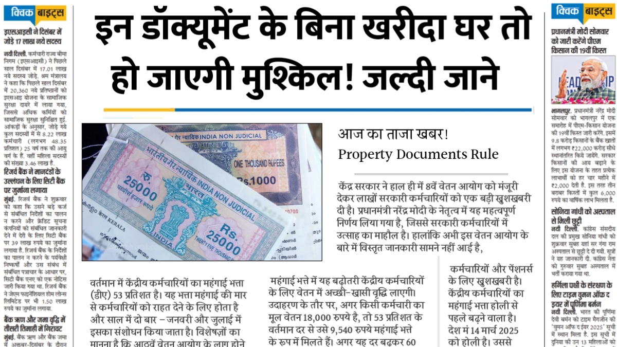 Property Documents