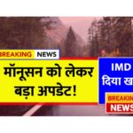 Monsoon Update