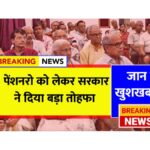 Govt Scheme