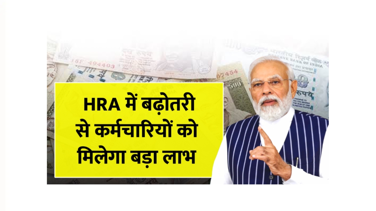 8th Pay Commission