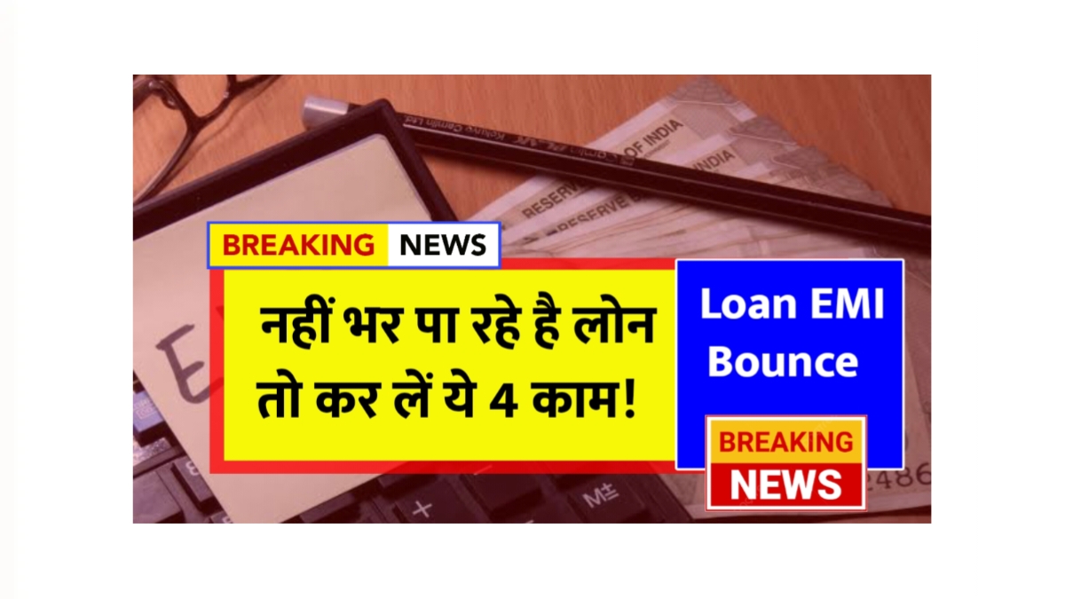 Loan EMI Bounce