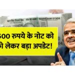 Indian Currency