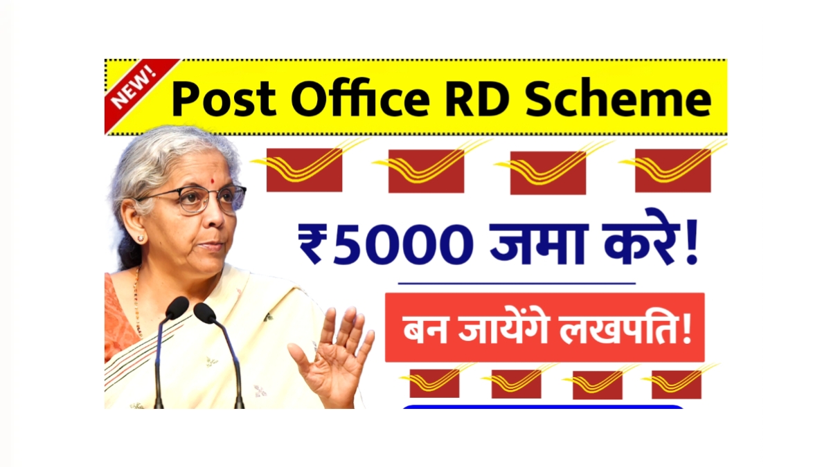 Post Office RD Scheme