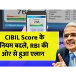 CIBIL Score new Rule