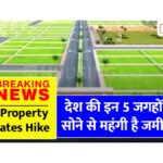 Property Rates Hike