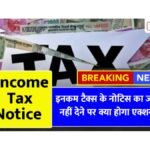 Income Tax Notice