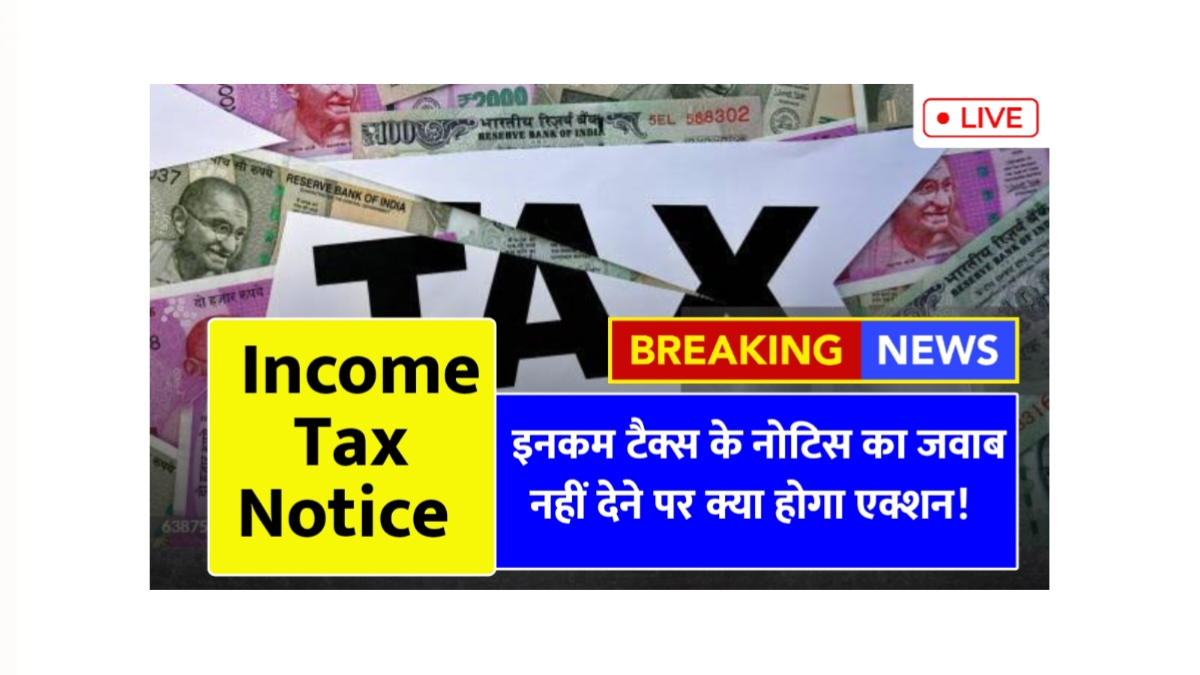 Income Tax Notice