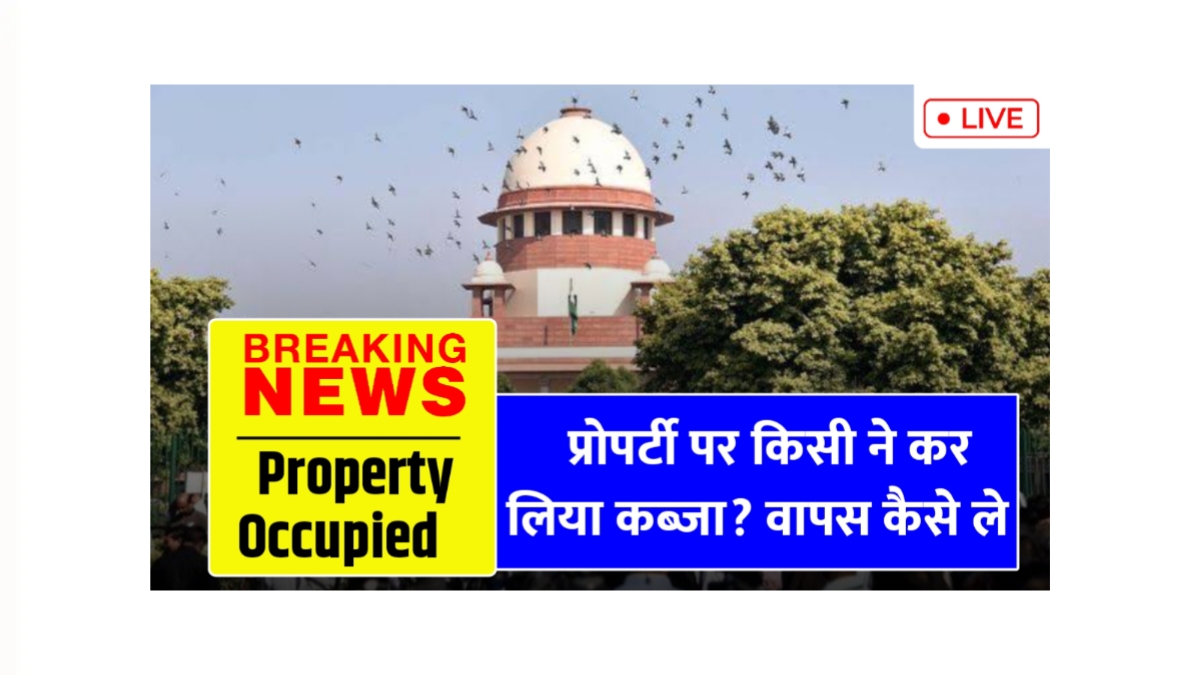 Property Occupied