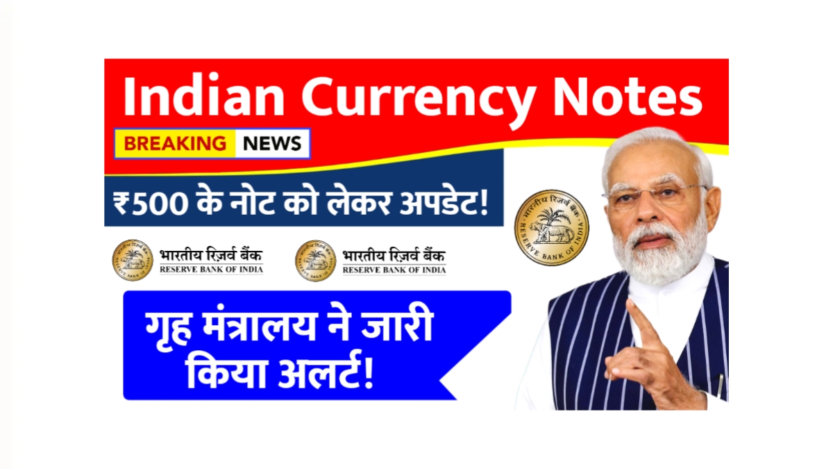 Indian Currency Notes