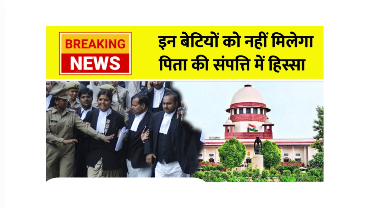 Delhi High Court