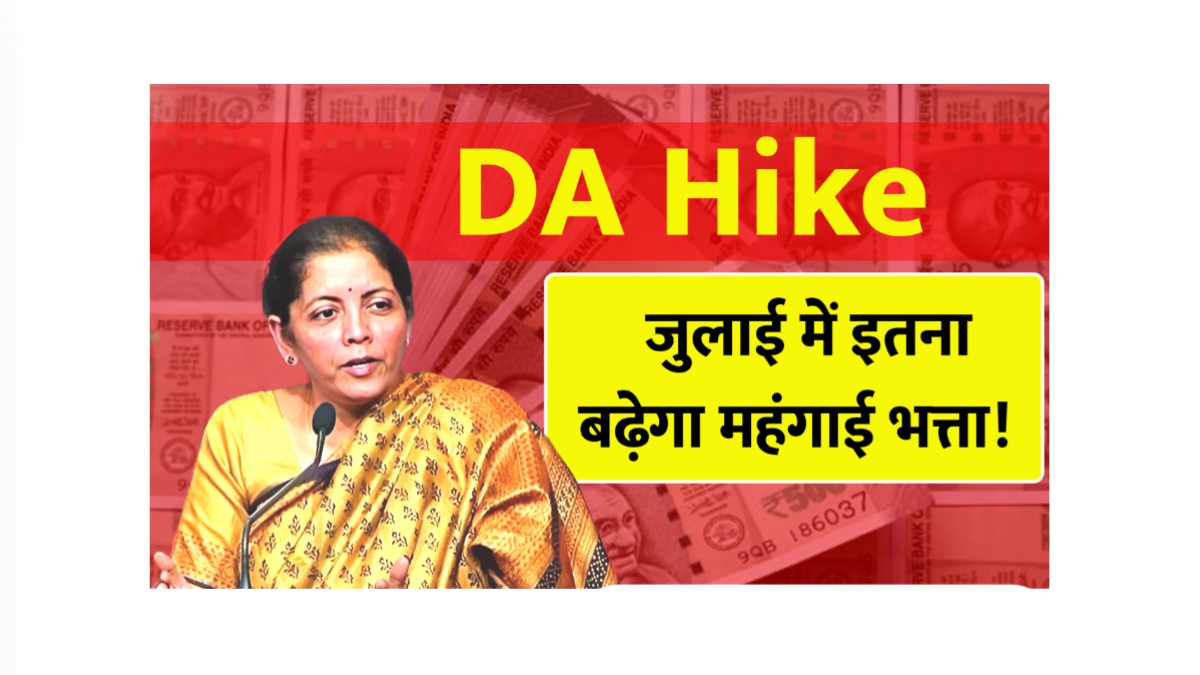 DA Hike 2025