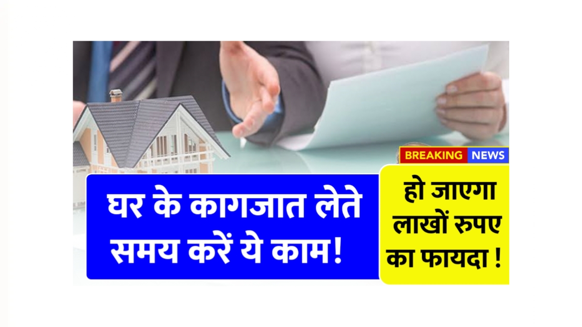 Property Registry