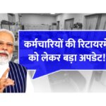 Retirement Age Hike
