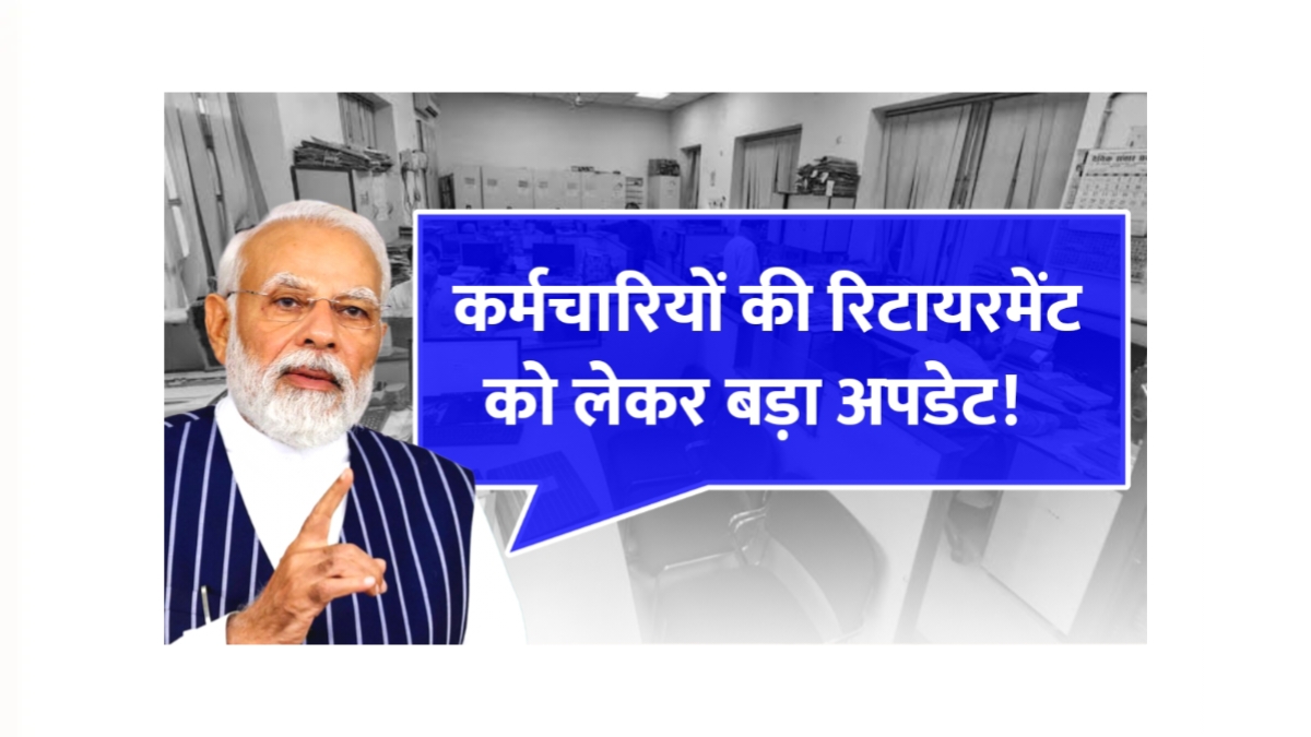 Retirement Age Hike
