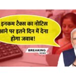 Income Tax Notice