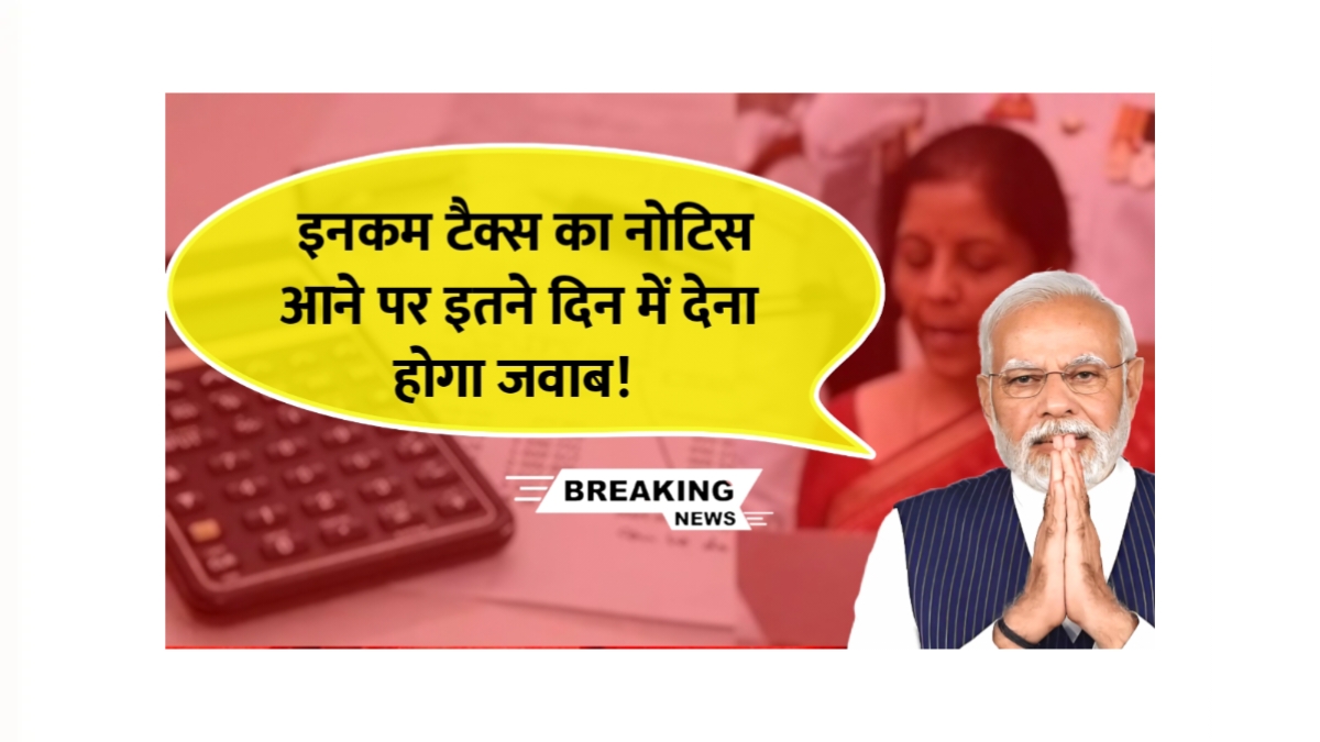 Income Tax Notice