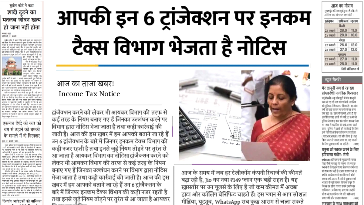 Income Tax
