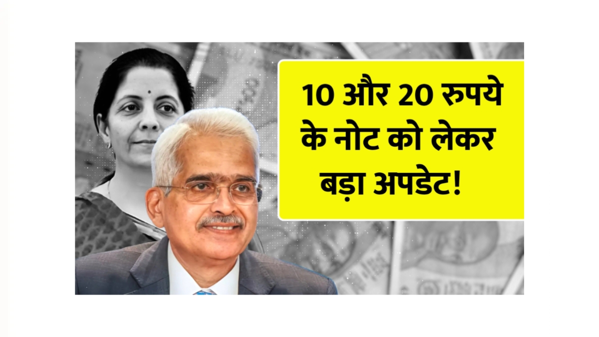 Indian Currency