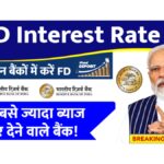 FD Interest Rate