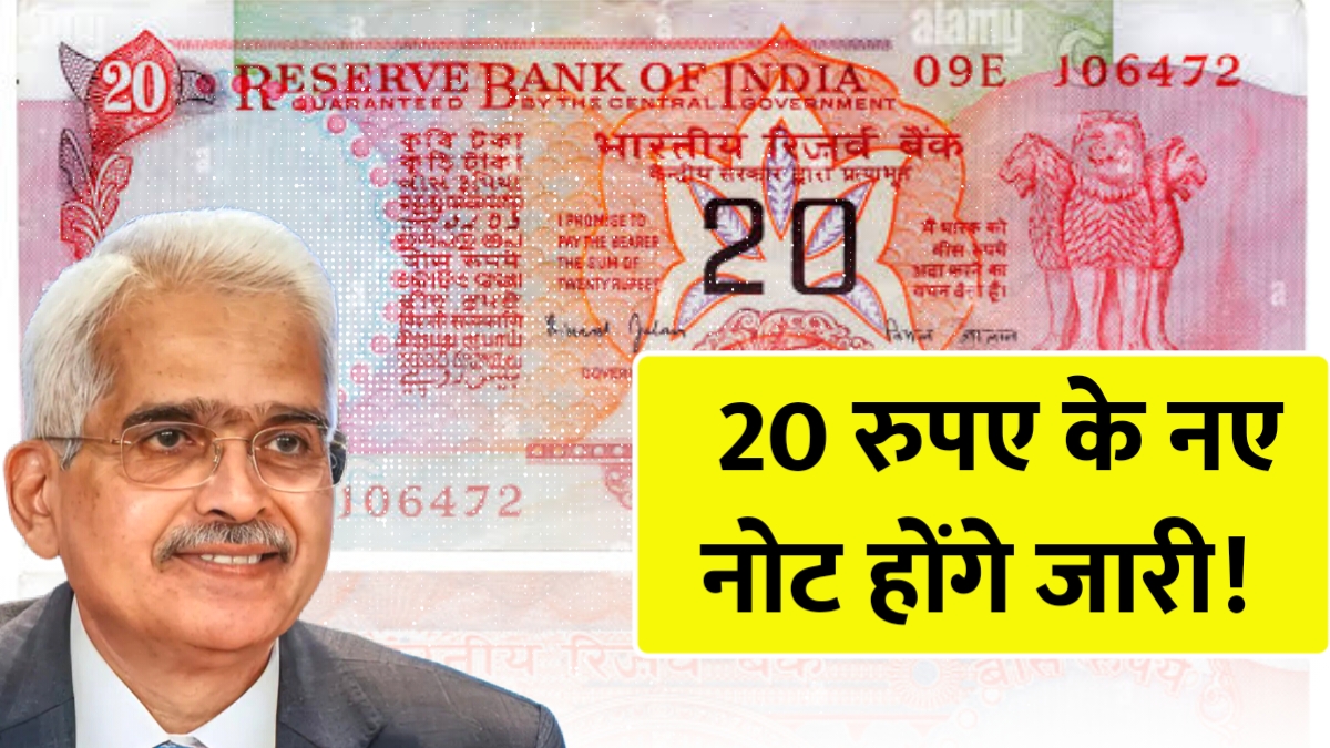 RBI Guidance