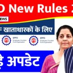 EPFO N​​ew Rules