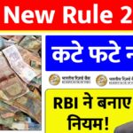 RBI Rule