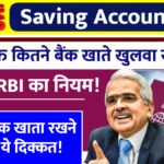 Saving Account Rule