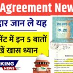Rent Agreement