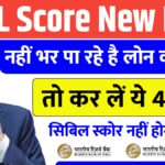CIBIL Score update