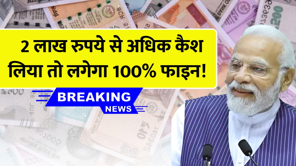 Income Tax