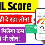 CIBIL Score