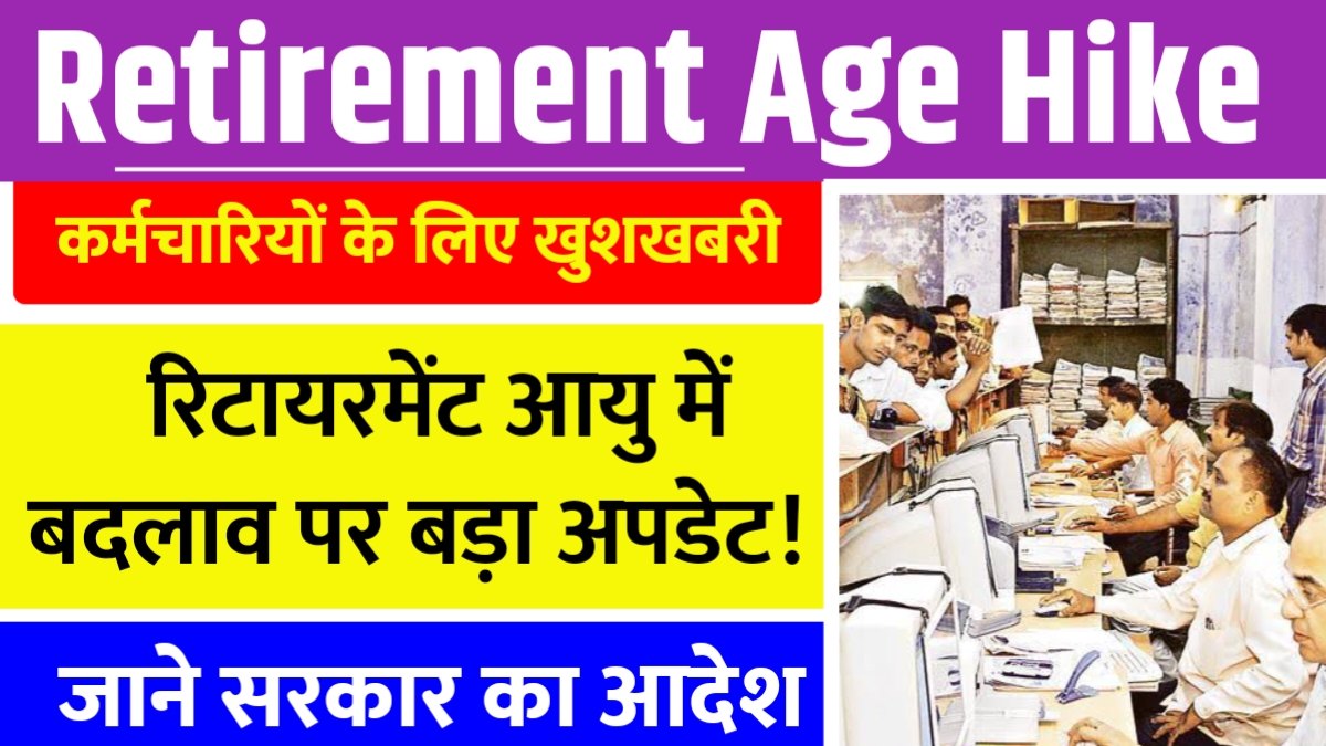 Retirement Age